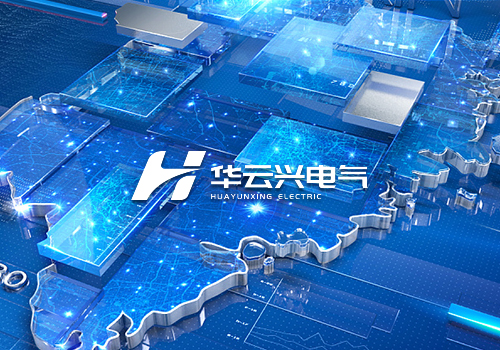 光伏并網(wǎng)柜內(nèi)有哪些電器？